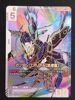 Aerial Rebuild LR++ Newtype Rising Gundam card Game Gundam GD01-067 parallel JPN - Image 1