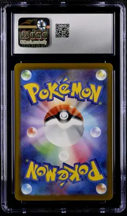 CGC 10 Raging Bolt ex SAR - 095/071 Pokemon TCG JP Wild Force - CGC 10 🔥 - Image 2