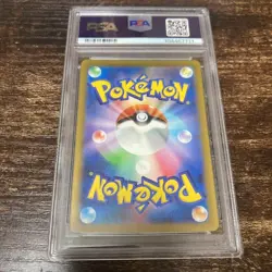 PSA 9 Pokemon Card Detective Pikachu 098/SV-P Nintendo Switch Promo Japanese - Image 2