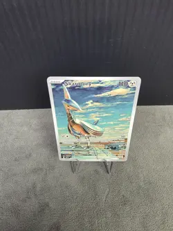 Skarmory 209/191 Sv08: Surging Sparks Illustration Rare Pokemon TCG NM English - Image 4