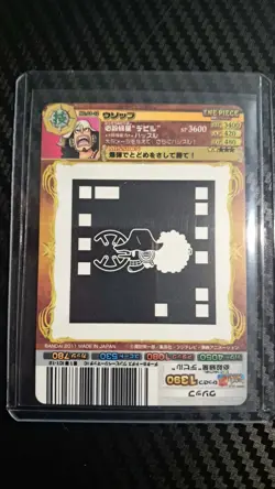 AR Carddass WANTED POSTER ONE PIECE USOPP HOLO LUFFY CREW VERY RARE BANDAI SET - Image 2