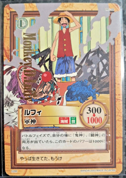 BANDAI One Piece Hyper Battle C288 MONKEY D LUFFY GOLD STAMPED SCARCE EARLY CARD - Image 1