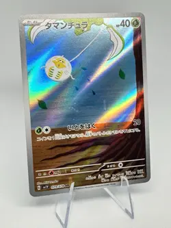 Tarountula AR 079/078 SV1V Violet ex - Pokemon Card Japanese NM - US SELLER - Image 1