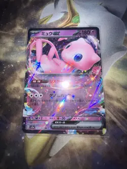 Mew ex 151/165 Sv2a 151 Ex Holo | Japanese Pokemon Card | NM - Image 1