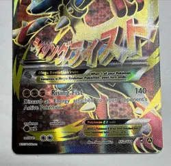 Pokemon TCG M Lucario EX Holo Full Art Ultra Rare “Near Mint” - Image 3