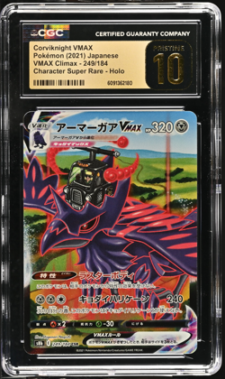 CORVIKNIGHT VMAX 249/184 POKEMON CHARACTER SUPER RARE HOLO - CGC 10 PRISTINE - Image 1