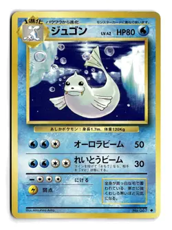 POKEMON JAPANESE DEWGONG NO. 087 UC BASE SET LIGHTLY PLAYED - Image 1