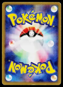 Slaking 059/082 Holo Rare Clash of the Blue Sky Pokemon Japanese MP - Image 2