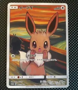 Pokemon TCG - Eevee Scream Munch Promo 287/Sm-p Japanese Promo - Image 1