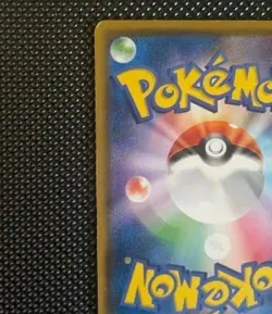 Pokemon TCG - Eevee Scream Munch Promo 287/Sm-p Japanese Promo - Image 2