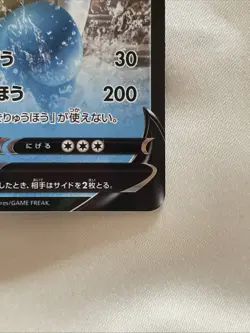 Blastoise V 001/020 VMAX Starter Set Blastoise Pokemon Japanese NM 🌊 - Image 3