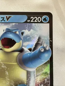 Blastoise V 001/020 VMAX Starter Set Blastoise Pokemon Japanese NM 🌊 - Image 4