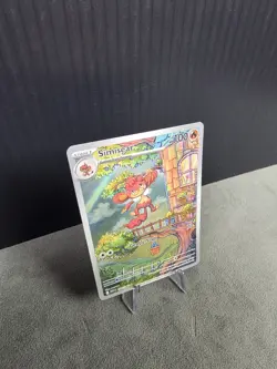 Simisear 100/086 SV: White Flare Illustration Rare Pokemon TCG NM English 🔥 - Image 5