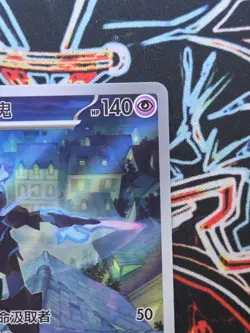 Pokemon TCG - Ceruledge 1507/07 - Art Rare - Gem Pack Vol 3 - NM/M - Chinese - Image 4