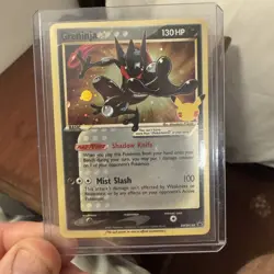 Pokemon TCG Greninja Gold Star SWSH144 Celebrations Opened Near Mint - Image 1