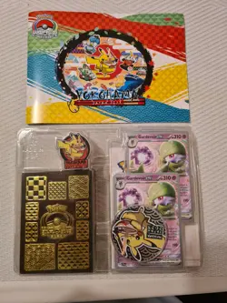 2023 Pokemon World Championships Yokohama Deck Feat. Gardevoir Ex - Image 1