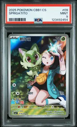 2025 POKEMON SIMPLIFIED CHINESE CBB1 C-GEM PACK VOL 1 #09 SPRIGATITO PSA 9 - Image 1