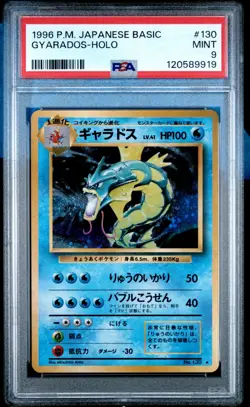1996 POKEMON BASE SET JAPANESE #130 GYARADOS-HOLO PSA 9 - Image 1