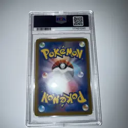 Pokemon TCG Tentacruel Masterball 073/165 SV2a Scarlet & Violet Japanese Psa10 - Image 4