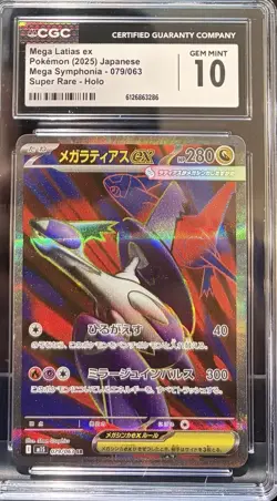 CGC 10 Mega Latias EX 079/063 Super Rare Holo Mega Symphonia Japanese - Image 1