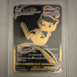 Pokemon Mew VMAX 280/184 VMAX Climax Full Art Ultra Rare Holo Japanese PSA 10 - Image 3