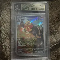 Pokemon Pyroar AR Holo 077/073 Triplet Beat Beckett 10 Japanese 2023 - Image 1