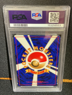 2000 Pocket Monster Neo Togetic #176 Holo Japanese Pokemon PSA 8 - Image 2