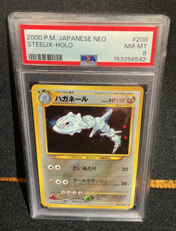 2000 Pokemon Japanese Neo Steelix-Holo #208 PSA 8 - Image 1