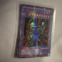 Yu-Gi-Oh RB-18 Black Skull Dragon Ultra Parallel Rare Japan - Image 1