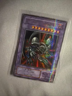 Yu-Gi-Oh RB-18 Black Skull Dragon Ultra Parallel Rare Japan - Image 2