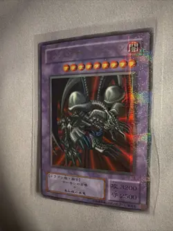 Yu-Gi-Oh RB-18 Black Skull Dragon Ultra Parallel Rare Japan - Image 3