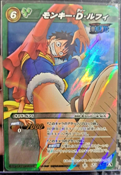 2012 Monkey D. Luffy Miracle Battle Carddass ONE PIECE SR #17 - Image 1