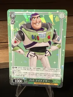 Toy Story Buzz Lightyear Weiss Schwarz Disney 100 Dpx/S104-031 R Rare FOIL SP - Image 2