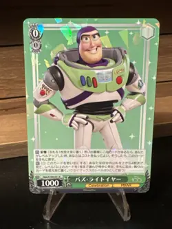 Toy Story Buzz Lightyear Weiss Schwarz Disney 100 Dpx/S104-031 R Rare FOIL SP - Image 5