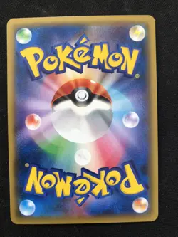 Pokemon Card Mewtwo GX 017/024 Japanese - Image 2