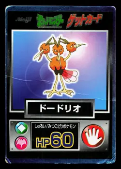 Dodrio Meiji Get Card HP Japanese Pokemon Card TCG - Image 1