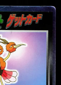 Dodrio Meiji Get Card HP Japanese Pokemon Card TCG - Image 3