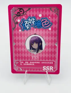 Fern Frieren: Beyond Journey's End Mysterious Surprise Waifu Card Goddess Story - Image 2