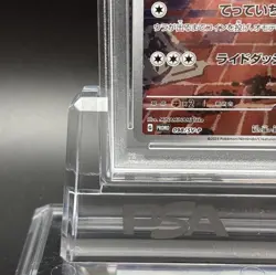 PSA 10 detective pikachu 098/sv-p nintendo promo pokemon card japanese 2023 - Image 4