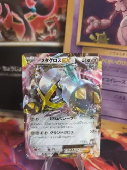 Pokemon Karte Card Holo Metagross Ex XY Promo Black Star japanese NM-MINT - Image 1
