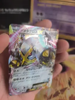 Pokemon Karte Card Holo Metagross Ex XY Promo Black Star japanese NM-MINT - Image 2