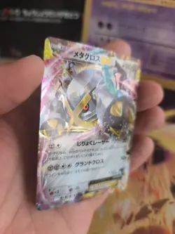 Pokemon Karte Card Holo Metagross Ex XY Promo Black Star japanese NM-MINT - Image 3