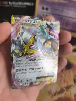 Pokemon Karte Card Holo Metagross Ex XY Promo Black Star japanese NM-MINT - Image 4