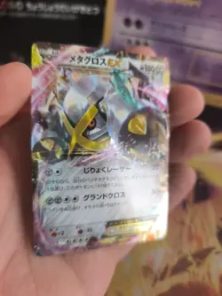 Pokemon Karte Card Holo Metagross Ex XY Promo Black Star japanese NM-MINT - Image 5