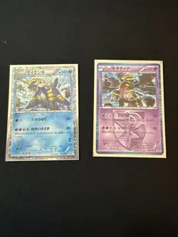 Pokemon TCG Black & White era lot holo, promos, team plasma, Japanese - Image 3