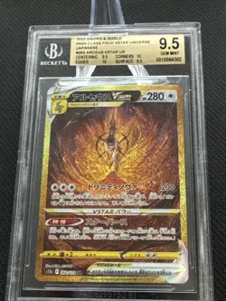 Pokemon BGS 9.5 Arceus VSTAR UR GOLD 262/172 VSTAR Universe Japanese Gem Mint - Image 2