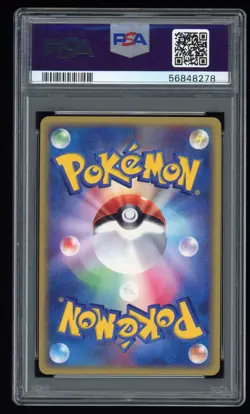 PSA 9 Mint Japanese 1ED Magneton Holo Mysterious Mountains E5 Pokemon Card 038 - Image 2