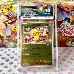 Tohoku’s Pikachu 260/SV-P ACE 10 Pokemon Center Japan Stamped Promo + Tohoku Box - Image 1