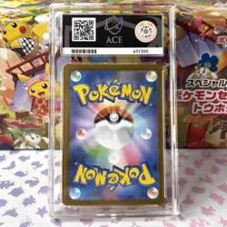 Tohoku’s Pikachu 260/SV-P ACE 10 Pokemon Center Japan Stamped Promo + Tohoku Box - Image 3