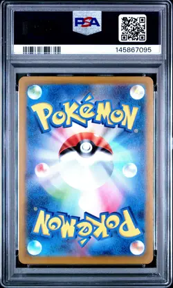 2025 POKEMON JAPANESE M-P PROMO MCDONALD'S #020 PIKACHU PSA 10 - Image 2